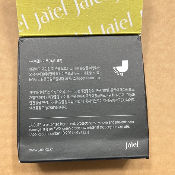 New!!! Korean based Jaiel Moisture Soap - Picture 4 of 7